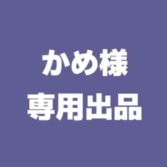 高嶺のなでしこ 日向端ひな 直筆 チェキ - メルカリ