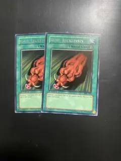 遊戯王 突進 旧アジア アジア 1st MRL 2枚 まとめ