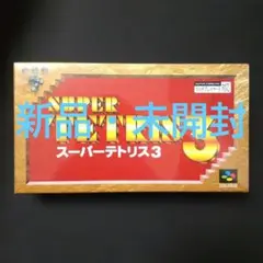 カズMAX様 リクエスト 5点 まとめ商品