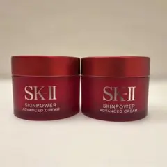 開封未使用SK-IIフェイシャルトリートメント マッサージクリームN80g×2
