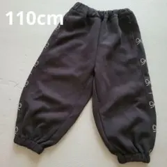 リボンパンツ 110cm グレー スウェットパンツ