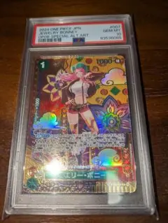 【PSA10】 ジュエリー・ボニー sp