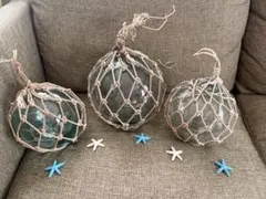 漁師浮き　3個セット　ガラス玉