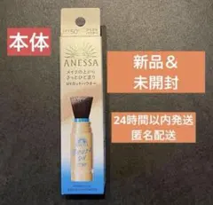 2025年最新】アネッサ パウダー 本体の人気アイテム - メルカリ