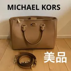 【美品】MICHAEL KORS トートバッグA5対応