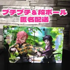 鬼滅の刃 フィギュア XrossLink 錆兎 冨岡義勇