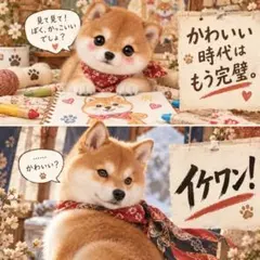 1076　犬柄　パネル生地　わんこの大逆襲　いのみパネル生地