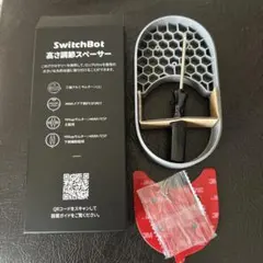 [匿名配送]SwitchBot ロックUltra 高さ調整スペンサーのサムネイル
