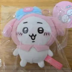 ちいかわ×サンリオキャラクターズ ぷちミニマスコット マイメロディ