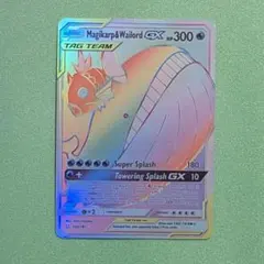 コイキング＆ホエルオーGX HR 海外 キングザブーンGX