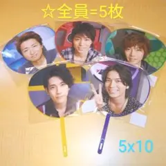 嵐5×10ミニうちわ5枚セット ライブグッズ