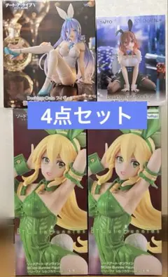 バニー プライズフィギュア まとめ売り