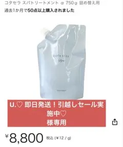 Item thumbnail for item 3da12013-c982-4915-a7bd-e6f635e7c3cb