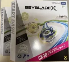 CX-16スタートダッシュセットC *2 BX-49 ドランストライク コード