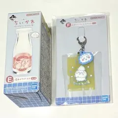 ちいかわ 一番くじ グラス＆ラバーチャーム うさぎ くりまんじゅう シーサー