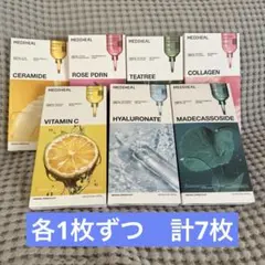 メディヒールシートマスク　お試しセット　7種類