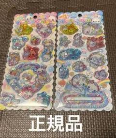 ウォーターinシール かおりつき あわわちゃん キラうさツインズ セット