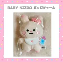 NiziU ベビー NIZOO バッグチャーム ミイヒ pyonpyon