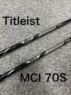 2025年最新】タイトリスト ユーティリティ ヘッドのみの人気アイテム