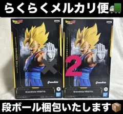 ✨【新品未開封】ドラゴンボールZ Grandista ベジット 2個セット✨