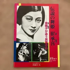 Item thumbnail for item ef19be13-8b89-4347-b4b2-fd4dc38b7351