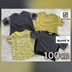 ペアマノン デビロック 100㎝ Tシャツ イエロー ブラック チェックのサムネイル