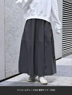 B.C STOCK　バルーンスカート