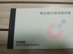 一番くじ ゴジラ ラストワン賞 スーパーメカゴジラ オマケ付き - メルカリ