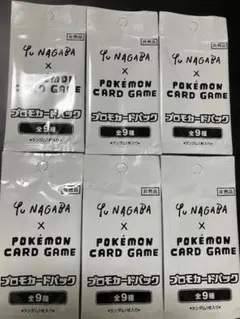 【未開封】　ポケモンカード NAGABA イーブイプロモ　6袋