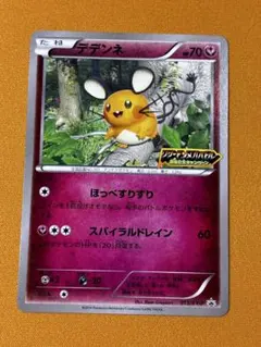 2026年最新】リザードンメガバトルの人気アイテム - メルカリ