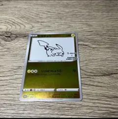 ポケモン - ポケモンカード 長場ピカチュウ プロモ 100枚 PSA9 長場 nagaba プロモ ピカチュウ ポケモンカード PSA9