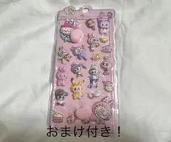 ラブブ シール おしり クロミ ピカチュウ トゥエッキ