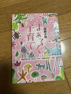 Item thumbnail for item 9b05ccd7-300a-4cc9-b975-365dd515a907