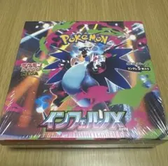 2025年最新】インフェルノx box シュリンク付きの人気アイテム - メルカリ