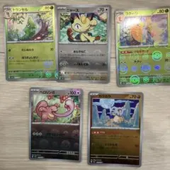 ポケモンカード モンスターボール〜KA50 - メルカリ
