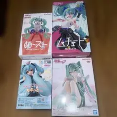 初音ミク 4体セット レイニーダンス/PUNK/おでかけドレス/Rascaサマー