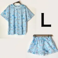 [新品]シナモロール総柄ルームウェア上下セットL水色◆シナモン部屋着パジャマ