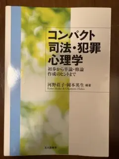 Item thumbnail for item 70247967-ae92-4d1e-9606-e5c2e8ff30a6