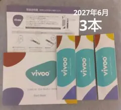 大塚製薬　ビブー　Vivoo 3本のサムネイル
