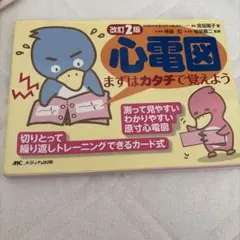 Item thumbnail for item 5f7f9d05-f552-4969-a0fe-516c37f8560c