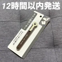 Item thumbnail for item e45b2a86-7bc1-4cbf-8413-dc7f8418bf8e