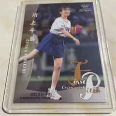 2025年最新】川上千尋 bbmの人気アイテム - メルカリ