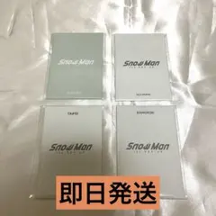 SnowMan向井康二1stPOP-UPカード全種