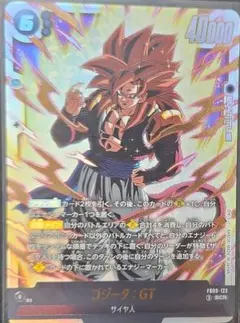 [極美品]ゴジータ　SCR⭐︎ おまけSR1枚付 2026年最新】ゴジータSCRの人気アイテム - メルカリ