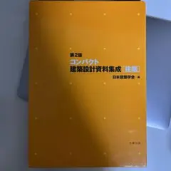 Item thumbnail for item 8b521e21-51a5-4b43-ad5b-3c731ca47140