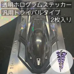 ゆえ様 リクエスト 3点 まとめ商品WD250