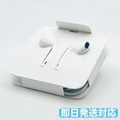 【純正品】Apple イヤホン｜iPhone対応 ライトニング端子