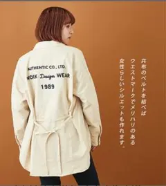 CUBE SUGAR ライトツイル ビッグシャツ ナチュラル バックベルトなし