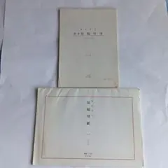 Item thumbnail for item 9d9e1e90-0283-4bbd-a2ef-ec1e3ed9442f