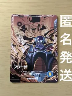 ドラゴンボールスーパーダイバーズ SDV8-DPUR4 フリーザ PUR